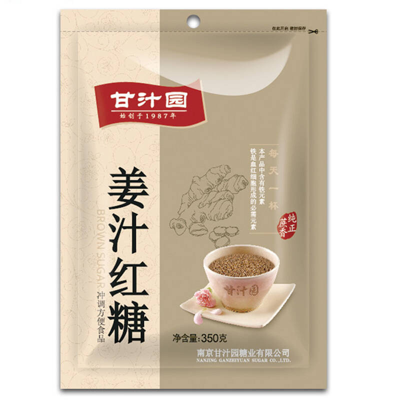 甘汁园 红糖 姜汁红糖 350g
