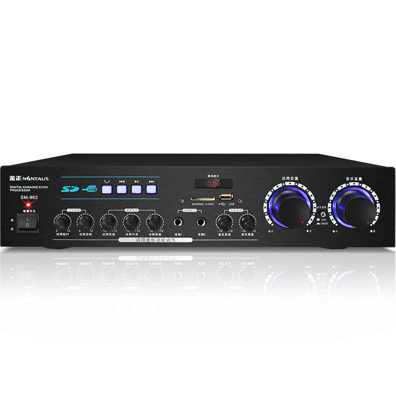 金正(nintaus)sm-963 ktv音响套装功放机大功率专业舞台家庭用卡拉ok