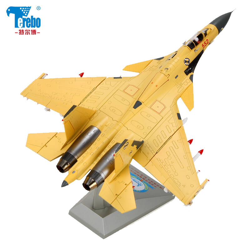 特尔博 1:48歼15航母舰载机 战斗机黄皮飞机模