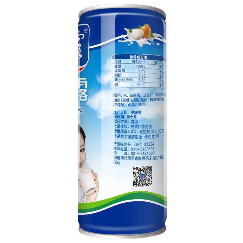 【京东超市】露露原味杏仁露240ml*24罐 整箱