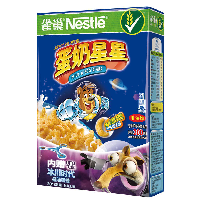 雀巢(nestle)蛋奶星星谷物早餐300g(新老包装交替发货)