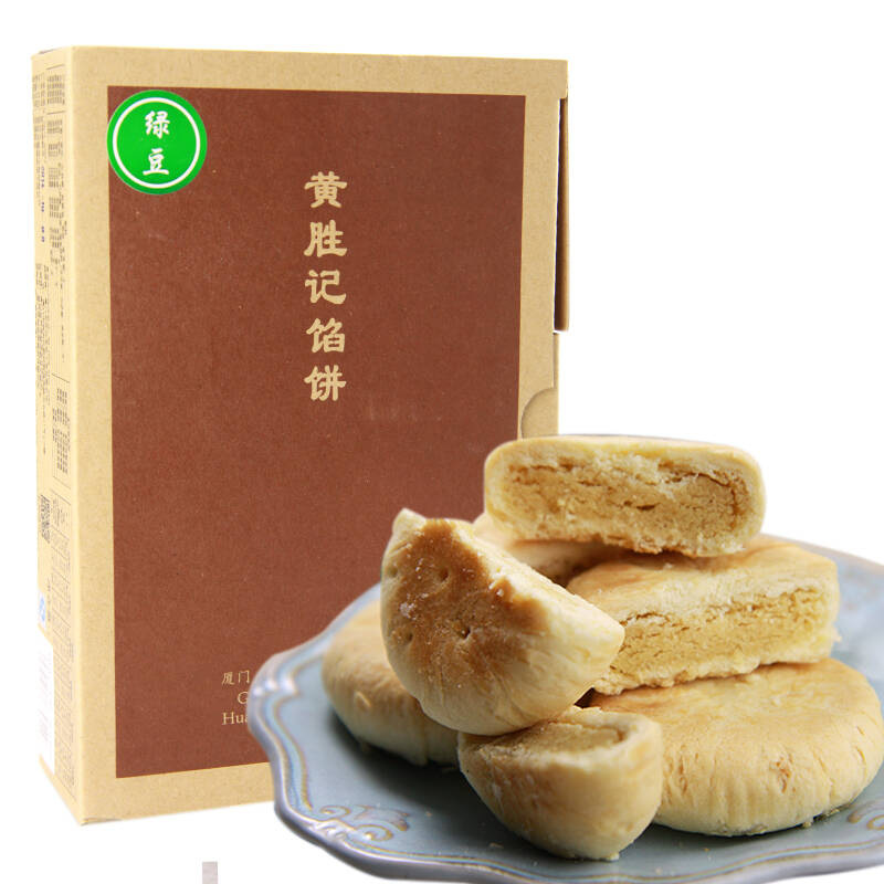 黄胜记绿豆馅饼200g 厦门鼓浪屿特产糕点零食点心伴手礼