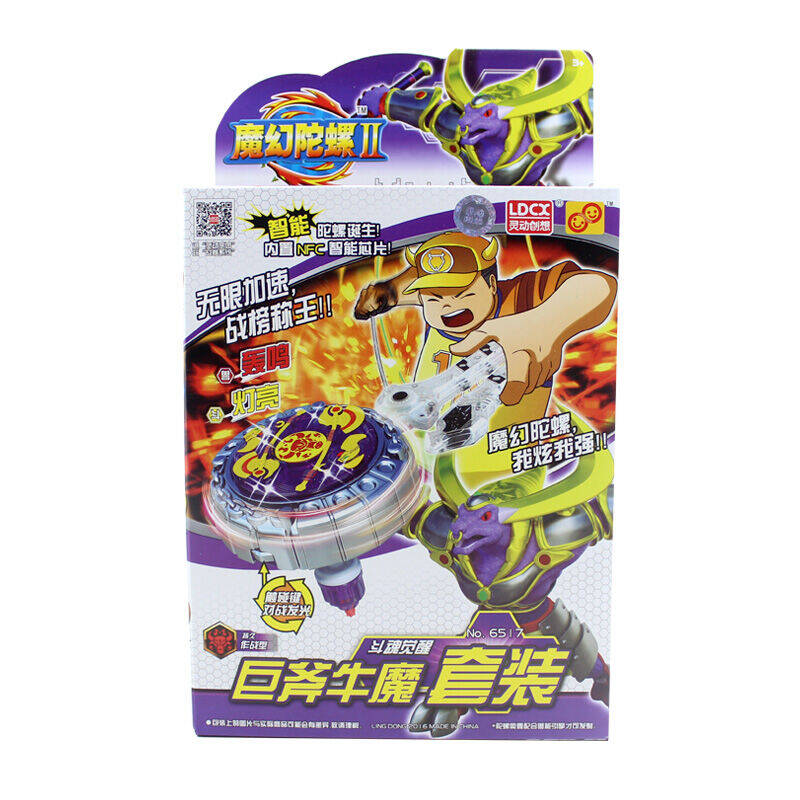 【京东超市】灵动创想(ldcx)魔幻陀螺 斗魂觉醒套装-巨斧牛魔6517