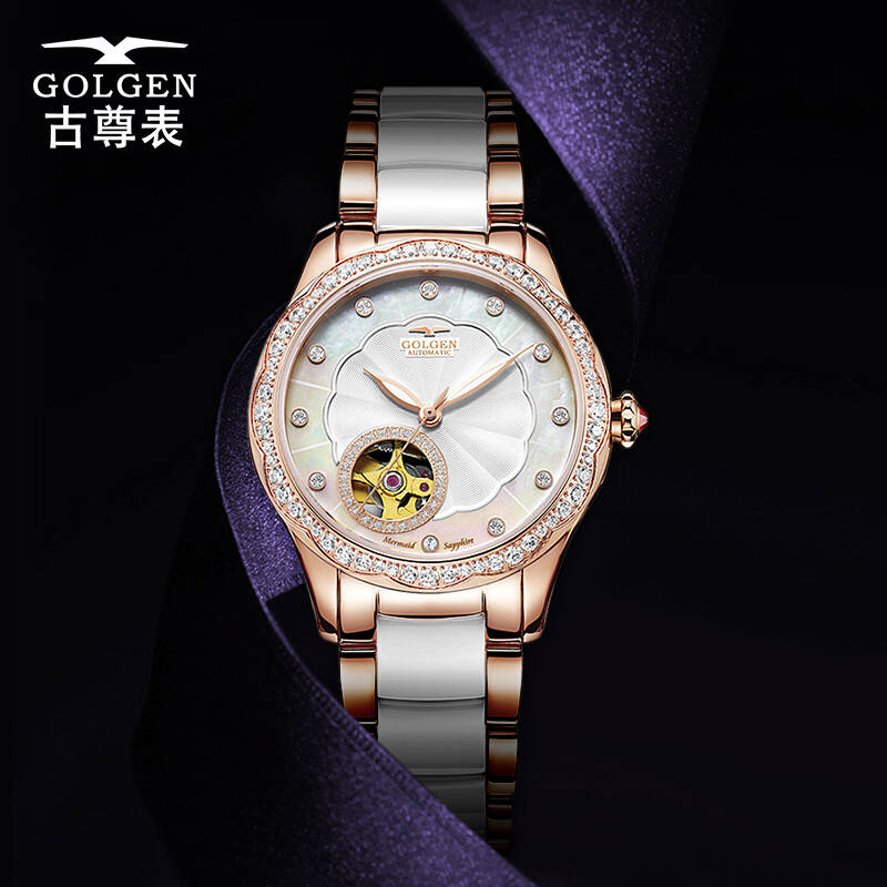 古尊golgen美人鱼系列防水机械表女士镂空陶瓷腕表时尚6139 间玫色