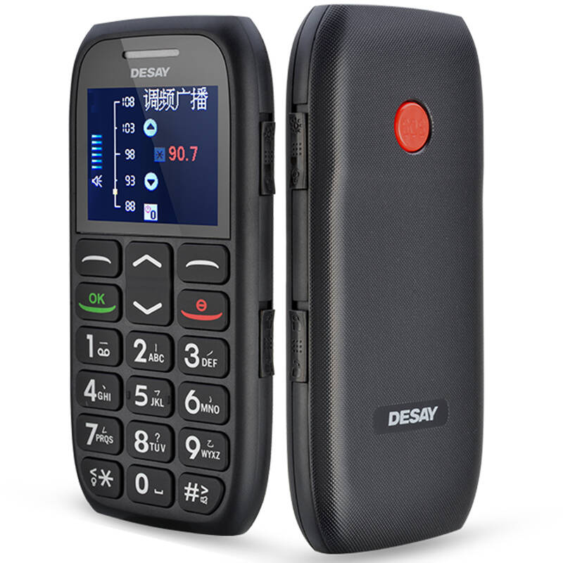 德赛(desay)m156 直板简约老人手机(黑色)移动/联通2g 黑色