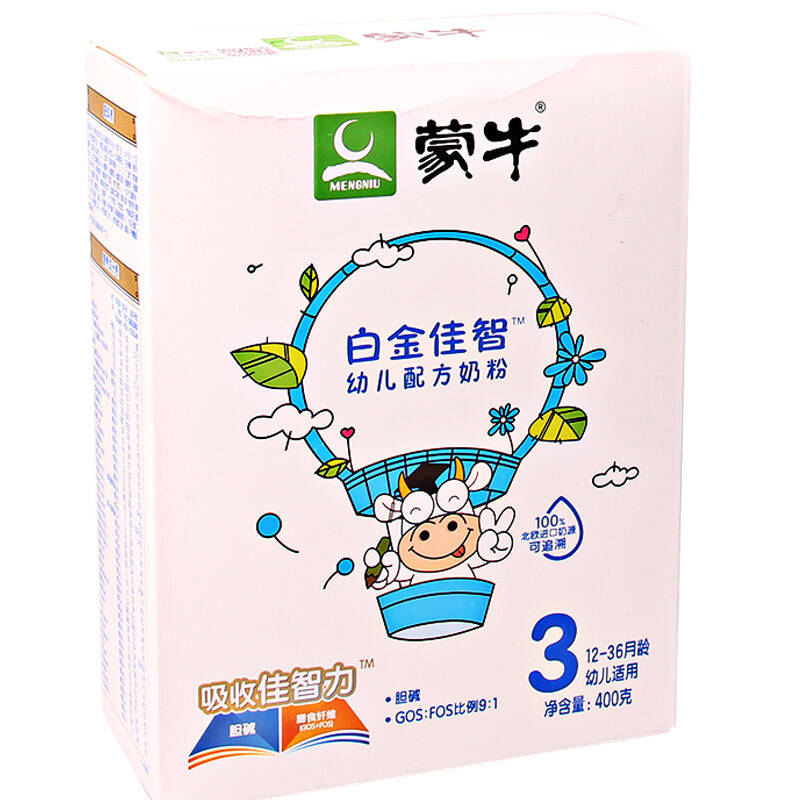 蒙牛(mengniu) 白金佳智幼儿配方奶粉 3段 400g/克 2盒