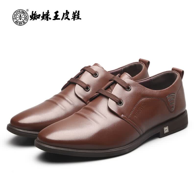 蜘蛛王男士皮鞋新款商务休闲鞋正装鞋真皮商务休闲男款皮鞋 871322