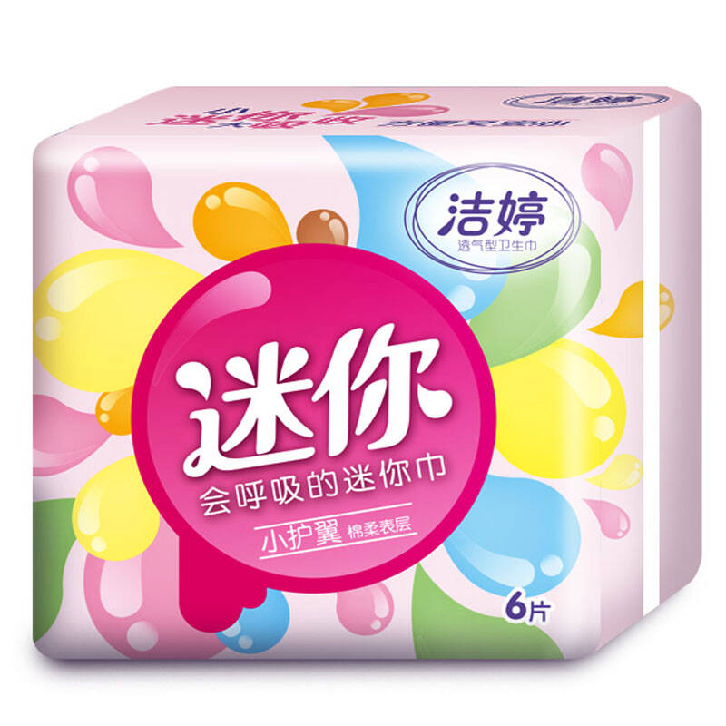 洁婷(ladycare)小骨装 小护翼迷你卫生巾24片