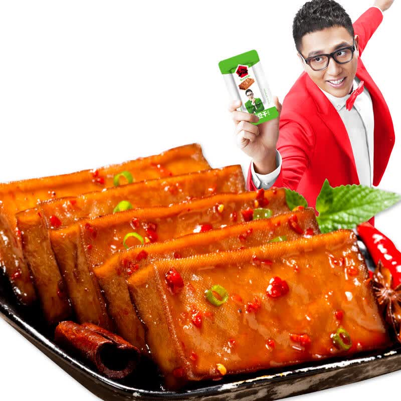 乡乡嘴 26克*20包/盒 休闲零食 辣味卤豆干 麻辣味