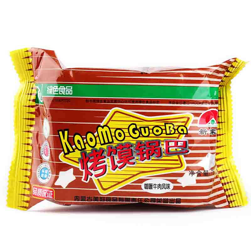 新家园烤馍片烤馍锅巴 咖喱牛肉味75g*44包/箱 内蒙古零食品