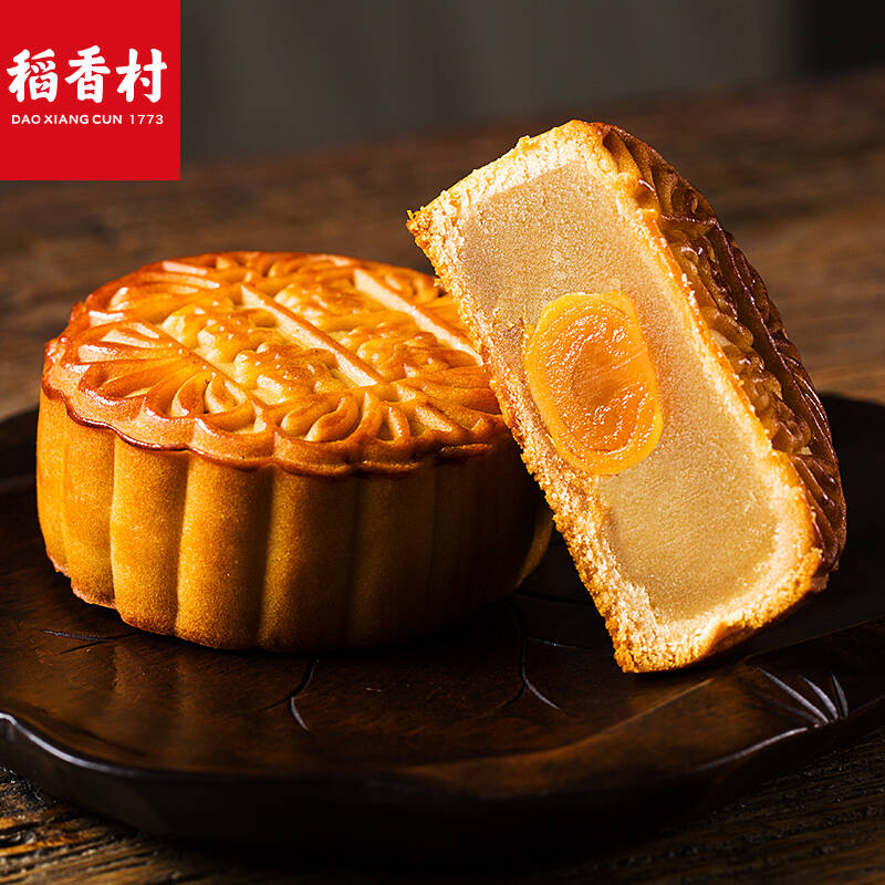 【现货包邮】稻香村月饼礼盒竹篮子礼盒金秋稻香9饼6味560g中秋广式