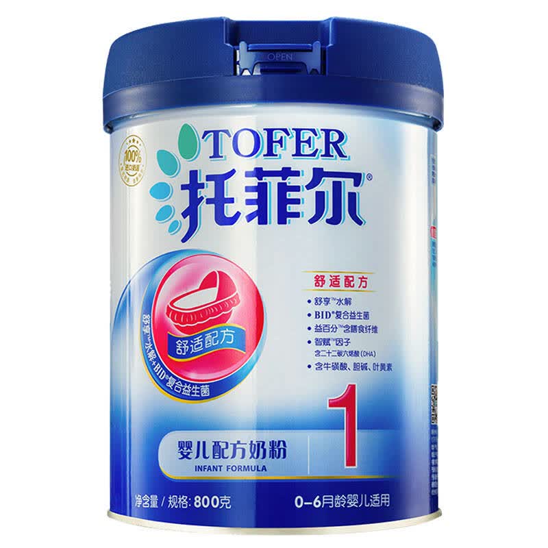 伊利托菲尔舒适水解配方婴幼儿奶粉 *1段800g/克