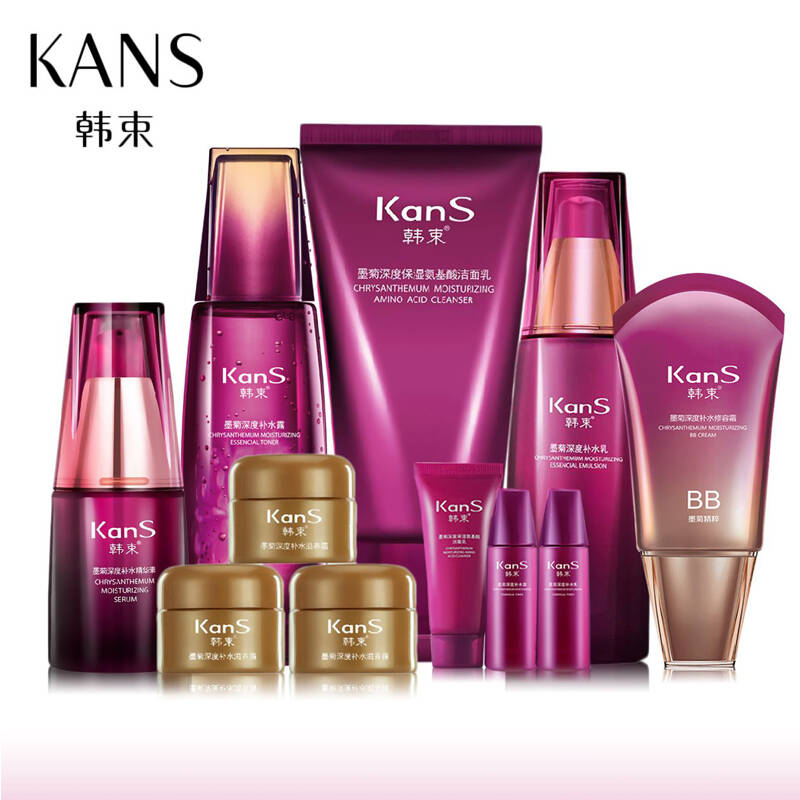 韩束墨菊巨补水八件套装 面部护理化妆品套装保湿女护肤礼盒