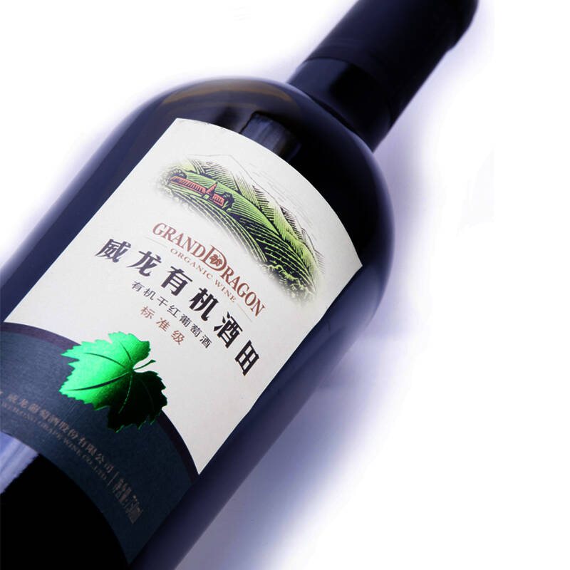 红酒 有机酒田标准级干红葡萄酒 750ml