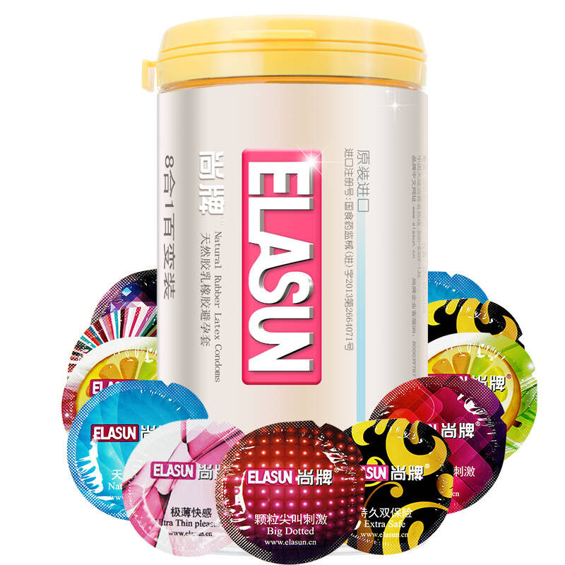 尚牌 避孕套003超薄69只 冰火持久口交快感安全套 情趣量贩