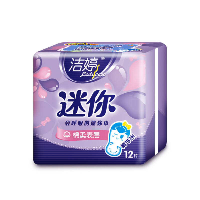 洁婷卫生巾透气双u棉柔日夜组合 14包