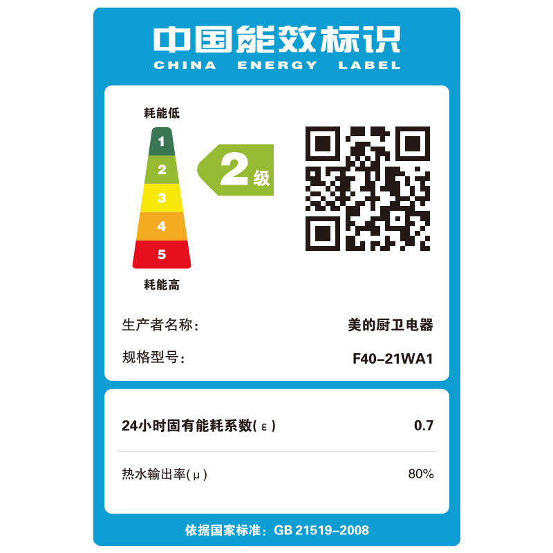 00 降价通知 美的40升15a1强力升级款,2100w加热功率,加热速度快!
