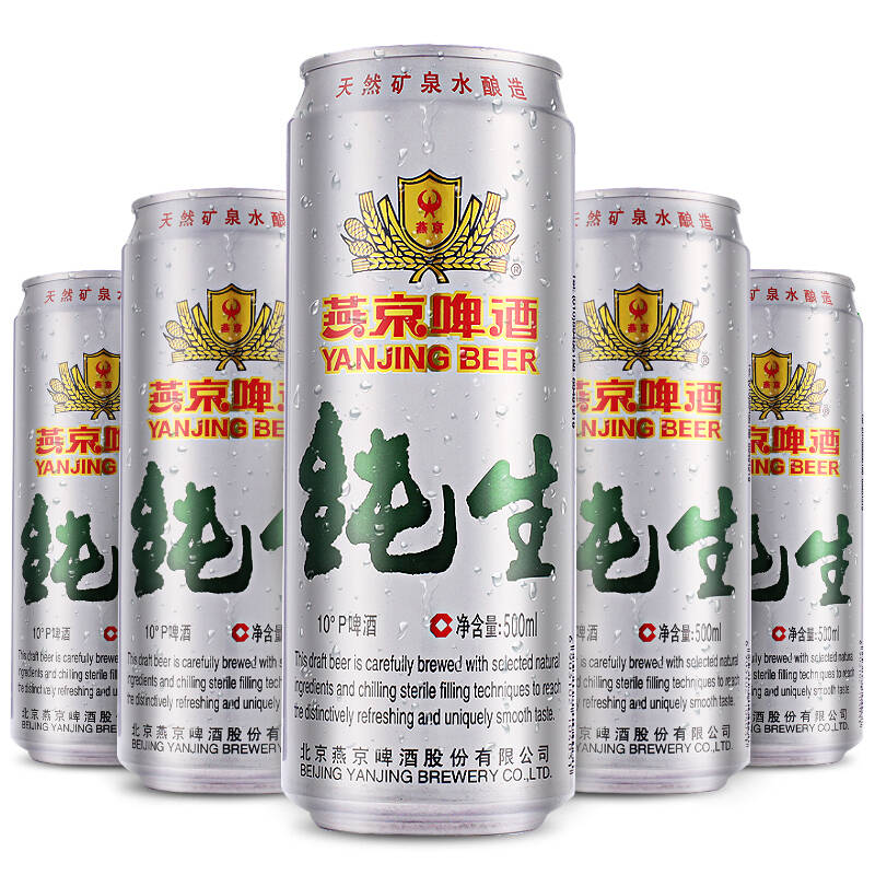 【京东超市】燕京啤酒 10度纯生听罐装 500ml*12听整箱装