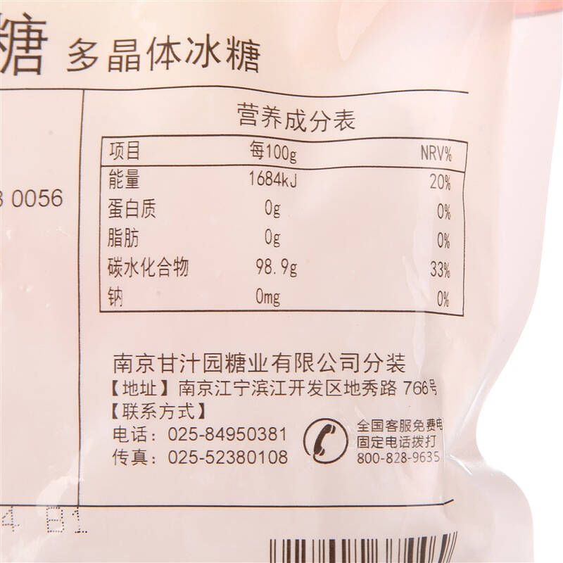 【京东超市】甘汁园 精选黄冰糖 400g