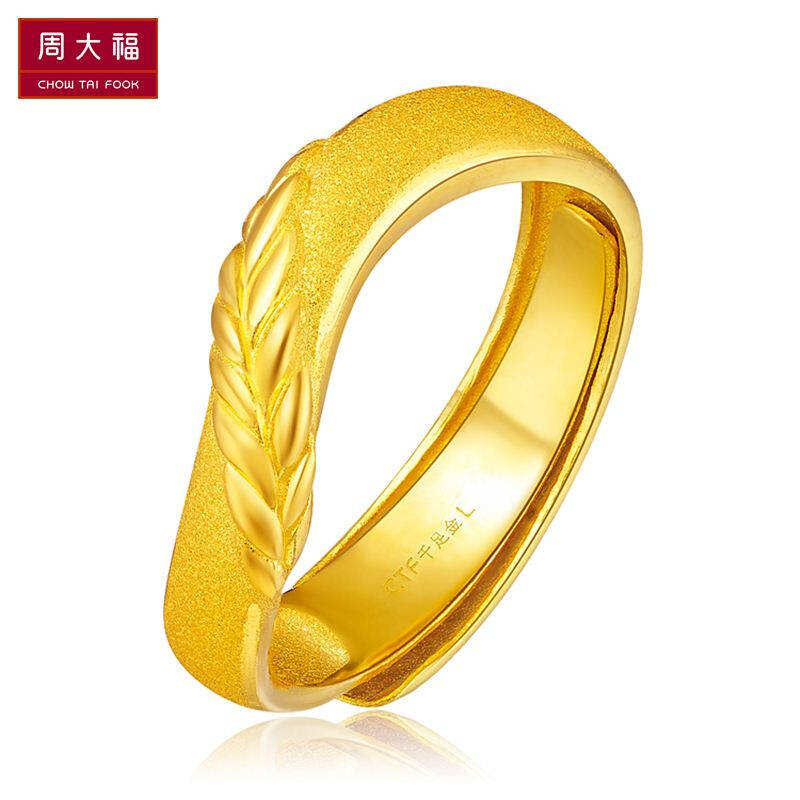 周大福ctf 米兰世博人系列 千足金黄金戒指/对戒男款(工费:88计价)