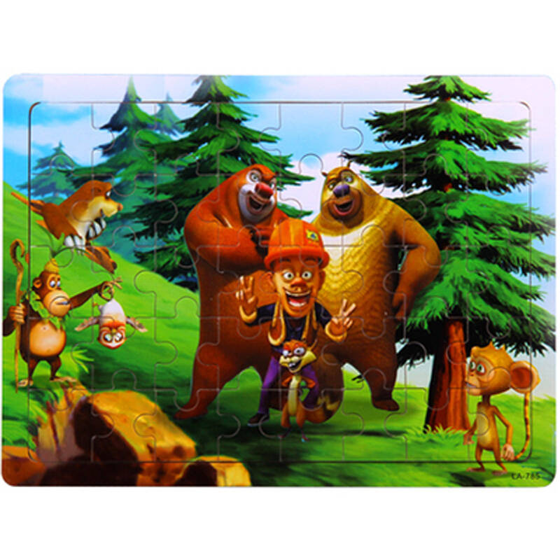 史林奇 40片木制木质幼儿早教益智拼图喜洋洋拼版宝宝拼图 儿童玩具3