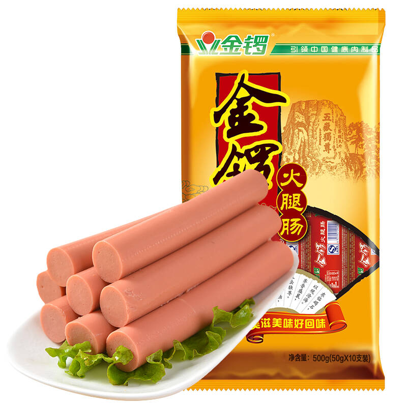 【京东超市】金锣 火腿肠 50g*10支