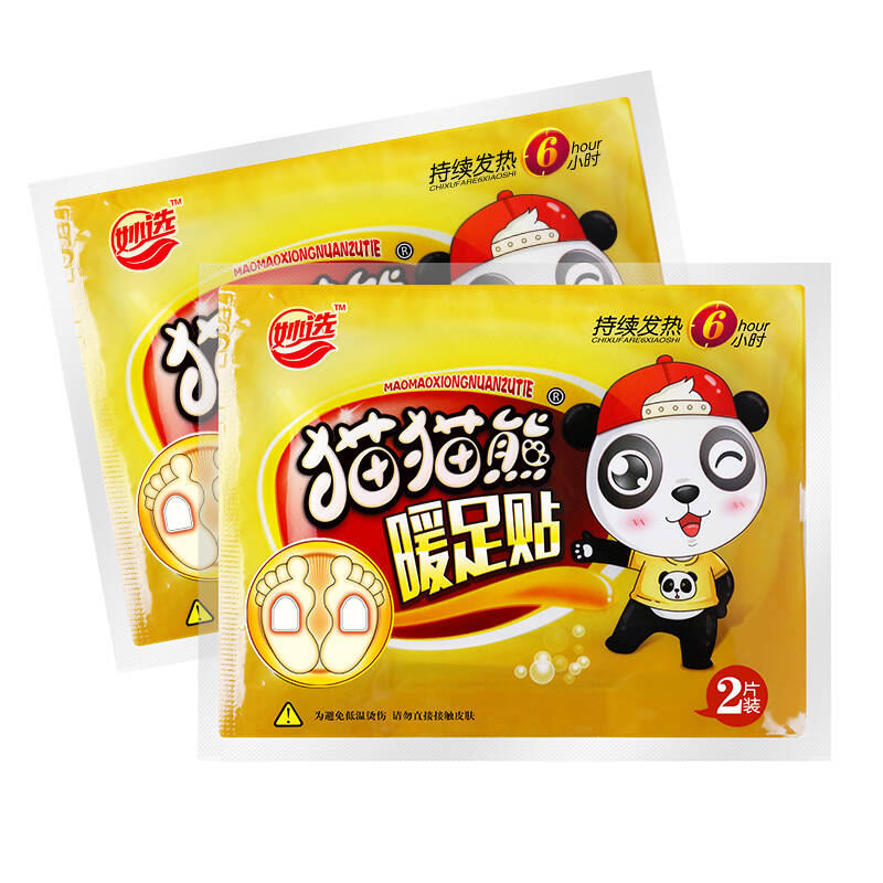 猫猫熊 暖宝宝暖足贴发热贴暖贴脚 10对装