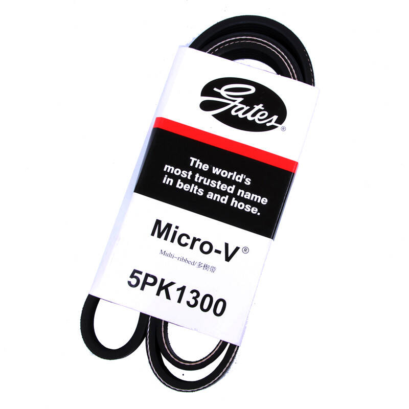 0 奥迪a6 1.8/1.8t 发电机皮带 5pk1300