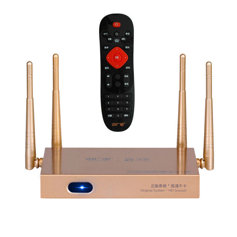 中广电 电视网络机顶盒子 爱奇艺乐视电视直播