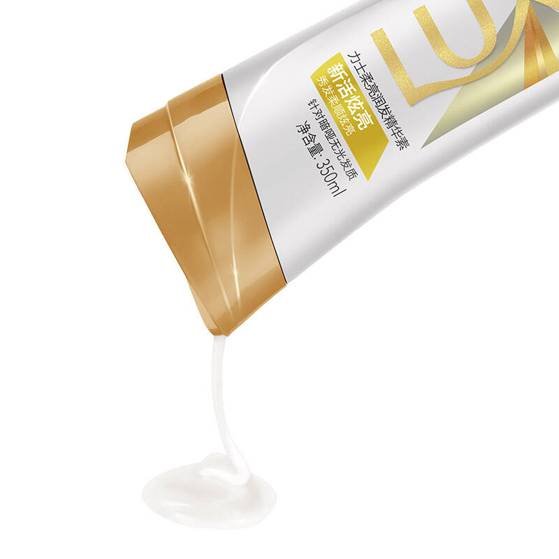 超市】力士(lux)润发精华素 新活炫亮350ml(新老品随机发放)(护发素)