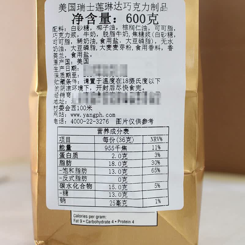 美国进口瑞士莲lindt什锦软心松露巧克力球600g 5种口味混合 结婚零食