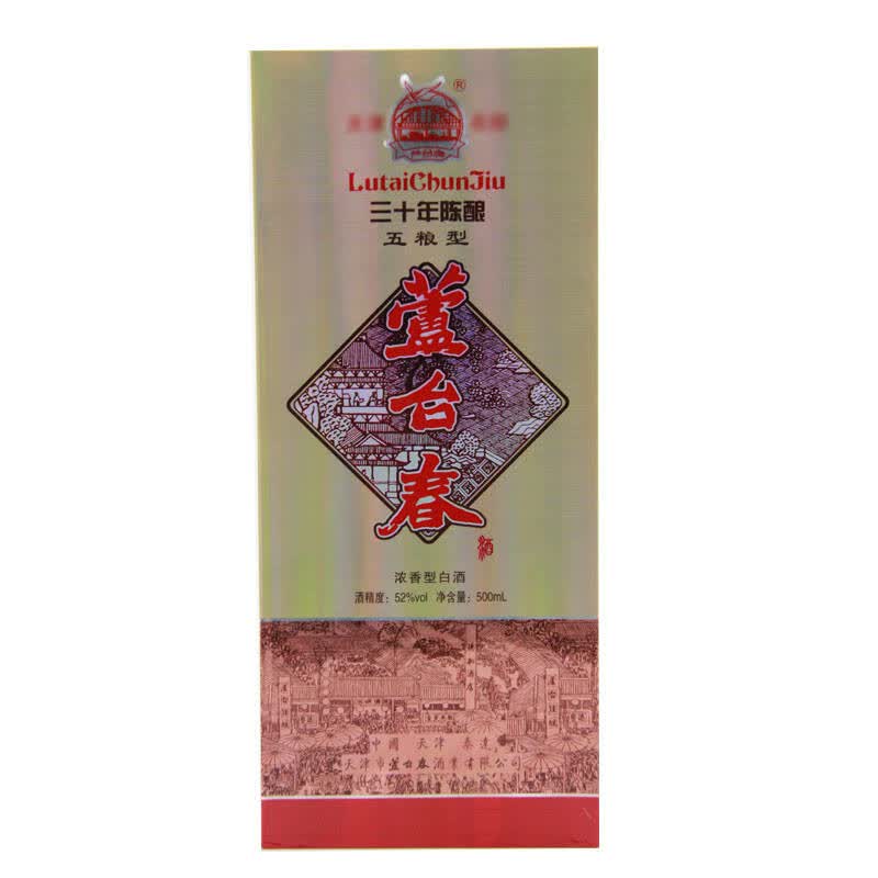 芦台春 五粮三十年陈酿 52度 浓香型白酒 500ml 单瓶装