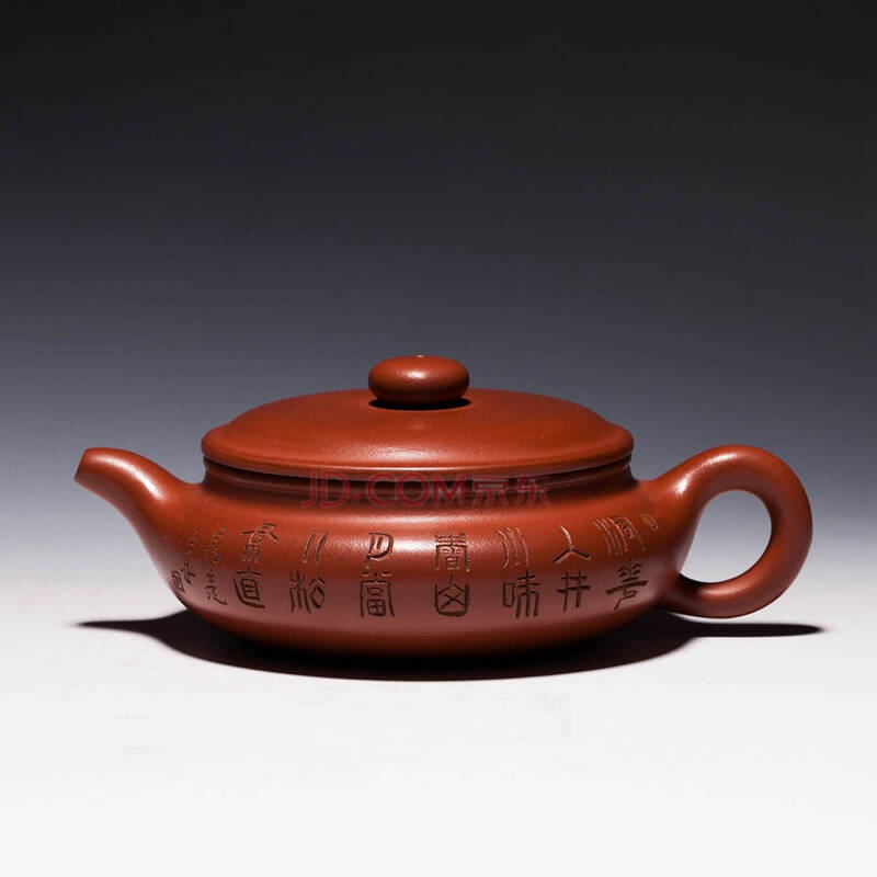 新寅陶艺 宜兴紫砂壶 【仿古壶】刻山水图300cc 石泉铭