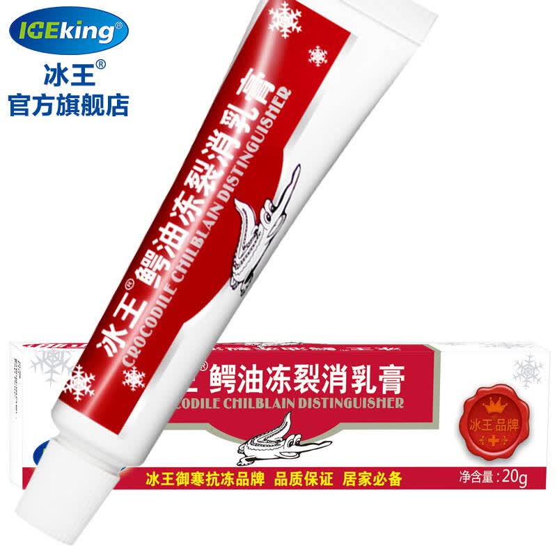 提升战斗力保护