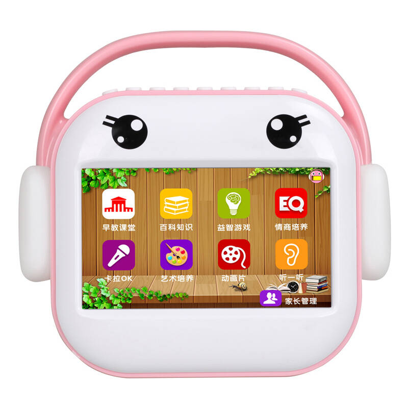 名校堂 r6 32g 儿童全脑开发机 儿童早教机视频故事机学习机宝宝国学
