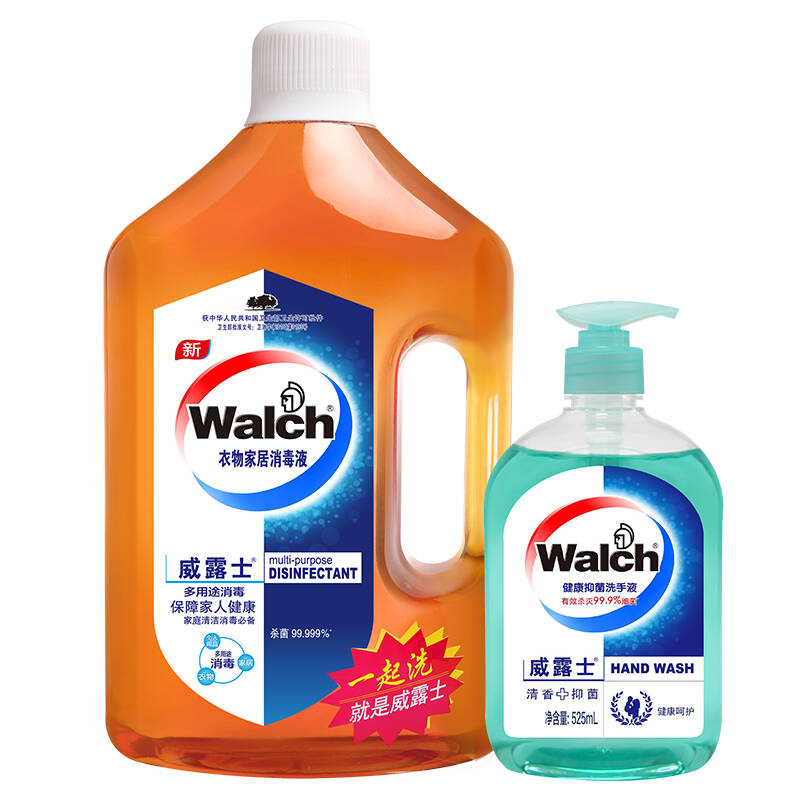 walch/威露士 衣物家居消毒液2.5l送525ml健康洗手液