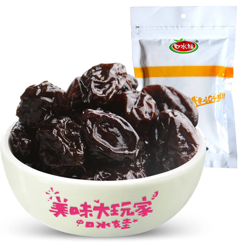 【口水娃】西梅168g*3袋 蜜饯零食果脯话梅干果sg