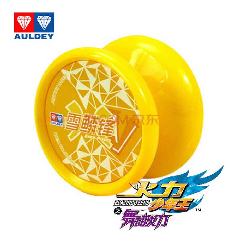 auldey 奥迪双钻 悠悠球火力少年王卡通动漫玩具溜溜球 大地超音