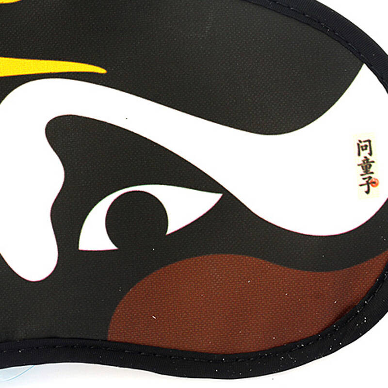 中国风脸谱眼罩 多功能冰敷冰袋 包拯