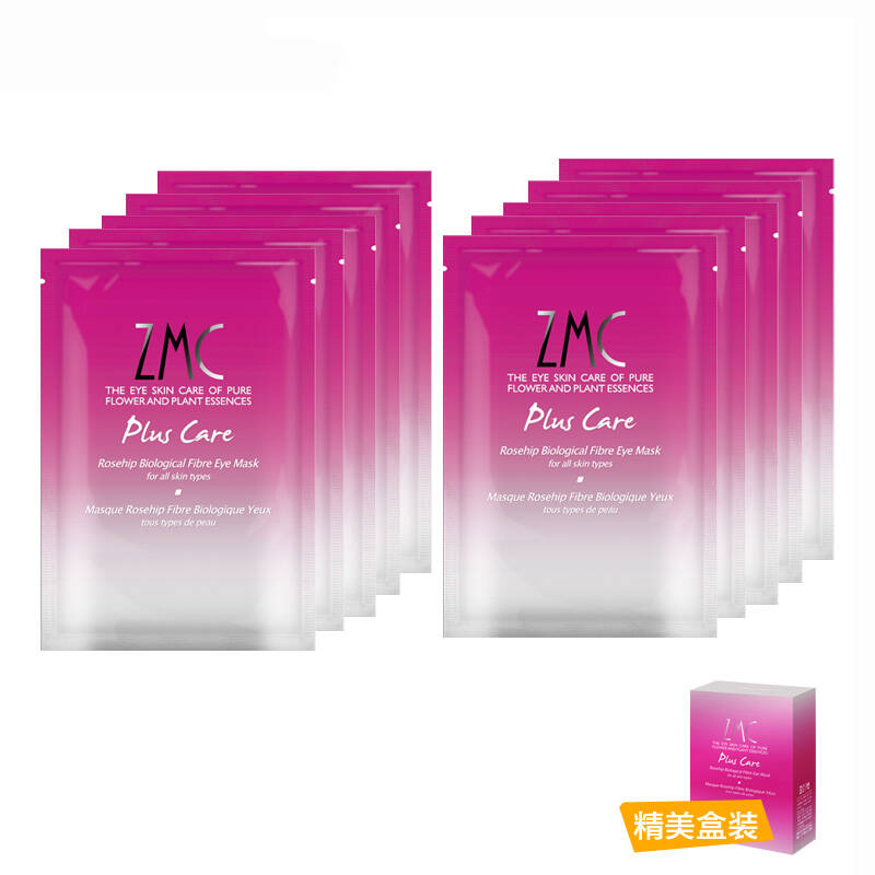 zmc植美村 玫瑰果生物纤维眼膜贴 6ml/对 共10对