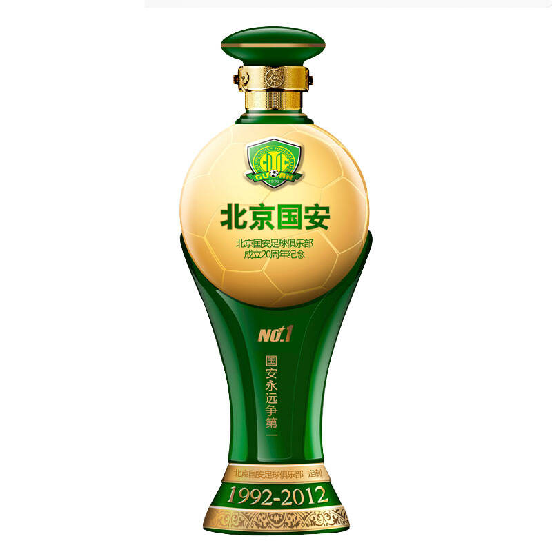 北京国安定制酒52度750ml浓香型收藏佳品五粮液股份有限公司出品