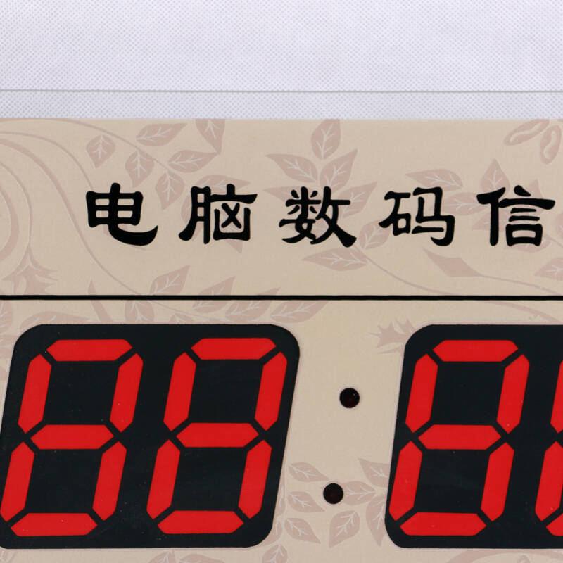 led數碼萬年曆鍾創意鐘錶客廳掛鐘靜音夜光日曆表 56數碼萬年曆青花瓷