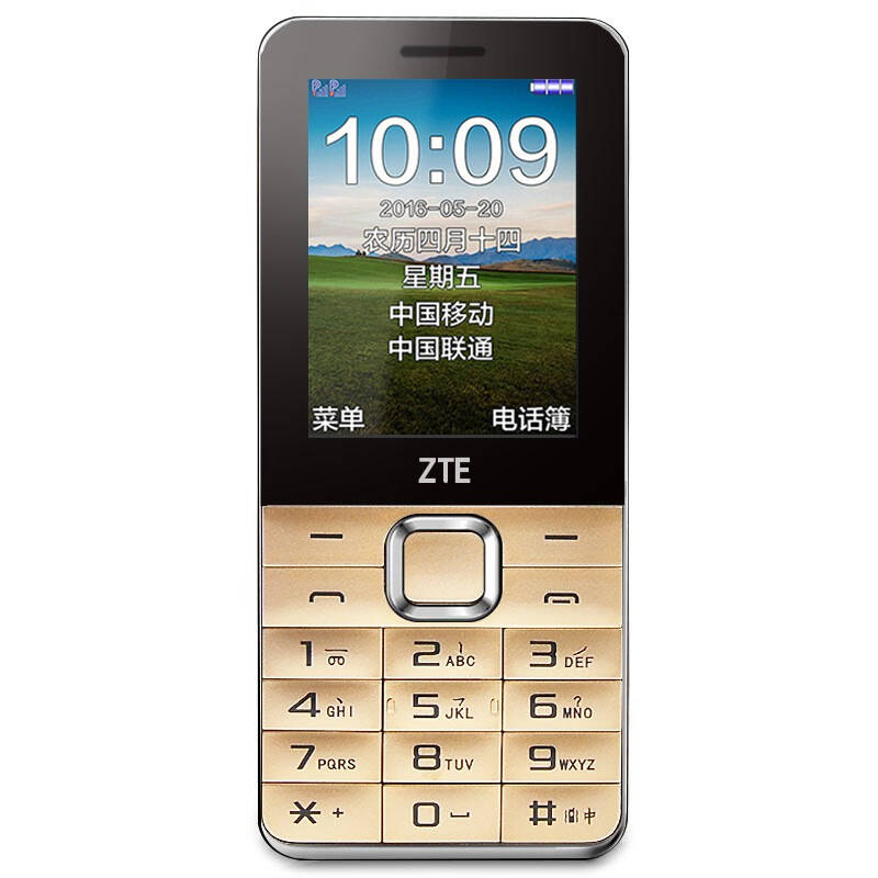 中兴(zte)l550移动联通2g 老人手机 金色