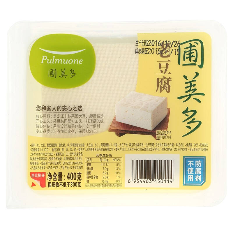 圃美多 老豆腐 400g【图片 价格 品牌 报价】-京东