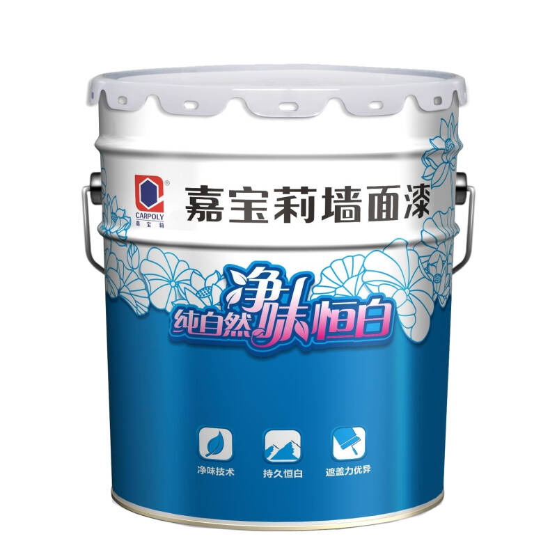 嘉宝莉(carpoly) 20kg白色乳胶漆 内墙面漆 油漆涂料 内墙漆刷墙漆