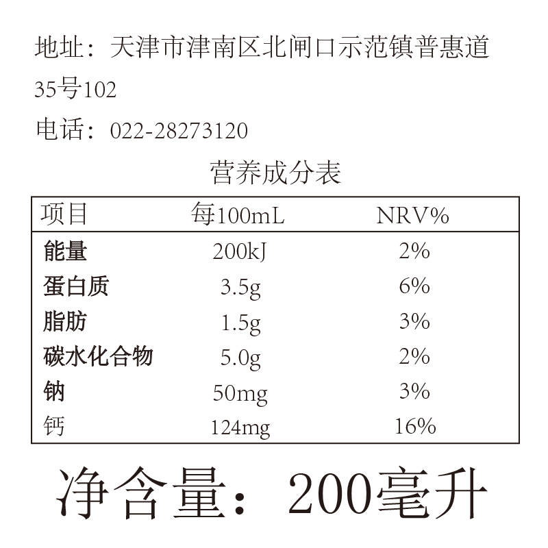 【京东超市】德国进口 甘蒂牧场(muh)部分脱脂纯牛奶 200ml*24盒 整箱