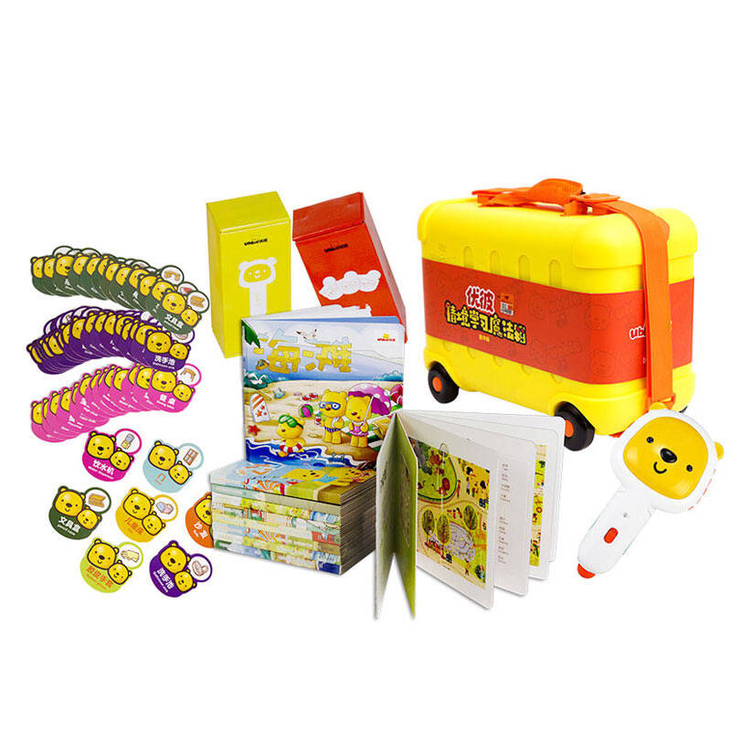 自营 优彼ubbie 情境学习魔法箱 豪华版 优比点读笔带箱子