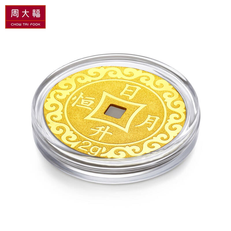 周大福 压岁钱 足金黄金金章/金币(工费:0计价) f201633 金(au)999 约