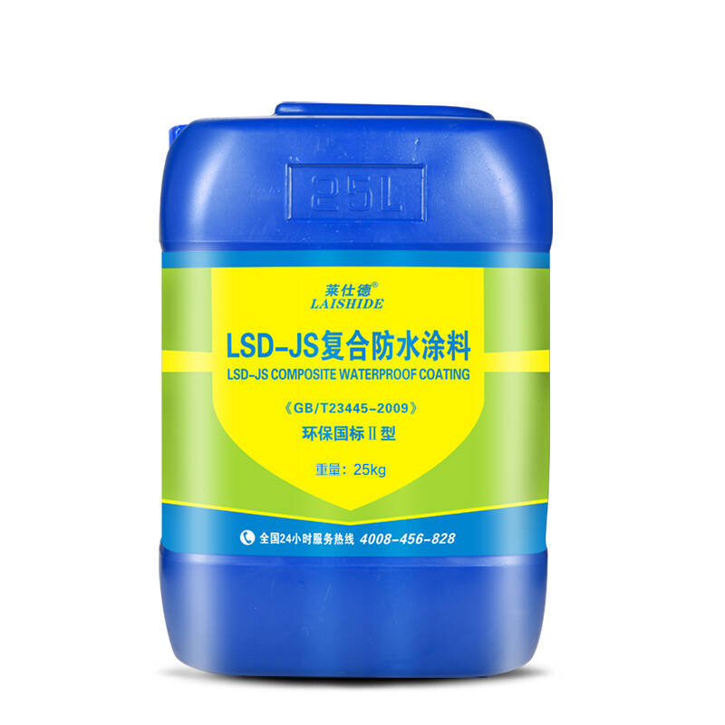 莱仕德JS聚合物水泥基防水涂料屋顶防水材料