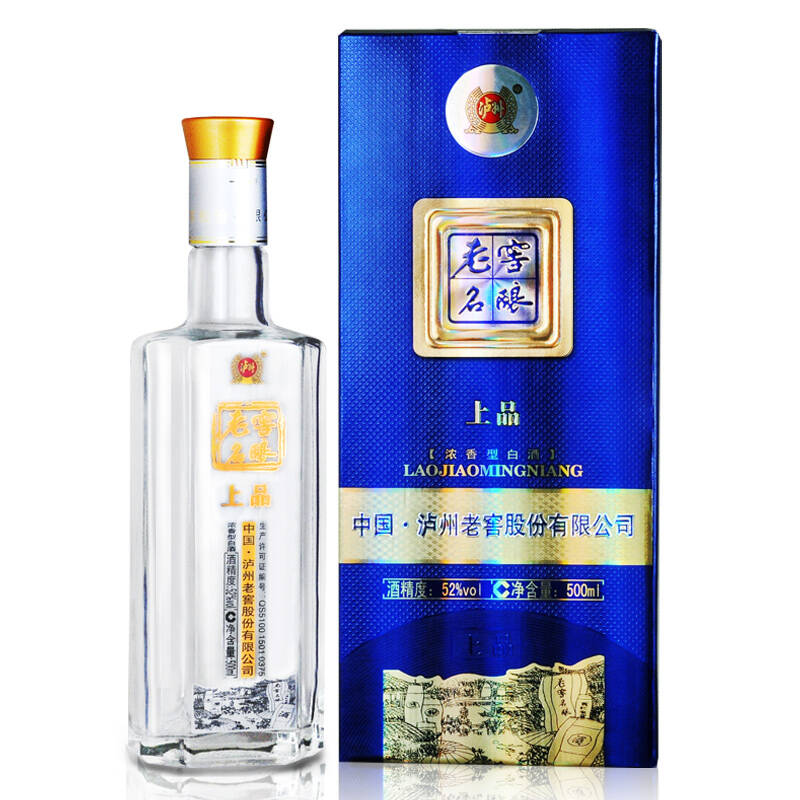 泸州老窖 老窖名酿 上品 52度 500ml(新老包装随机发货)